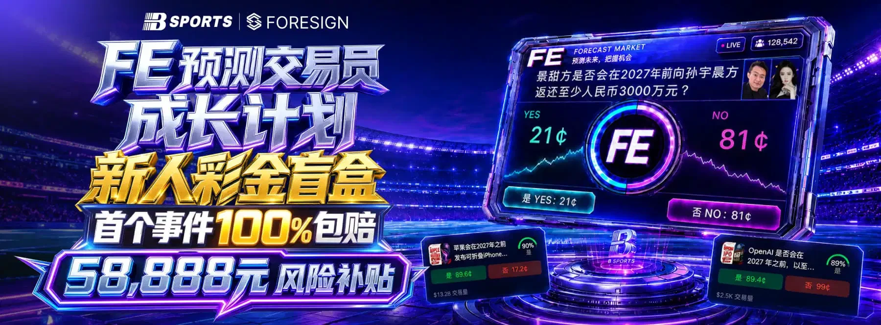 B体育首页横幅内容