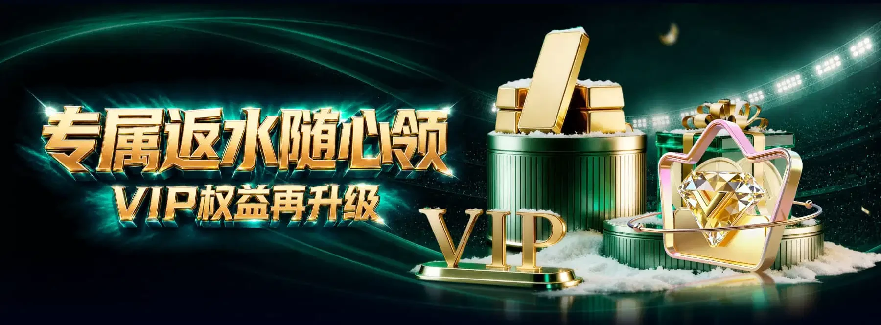 B体育首页横幅内容