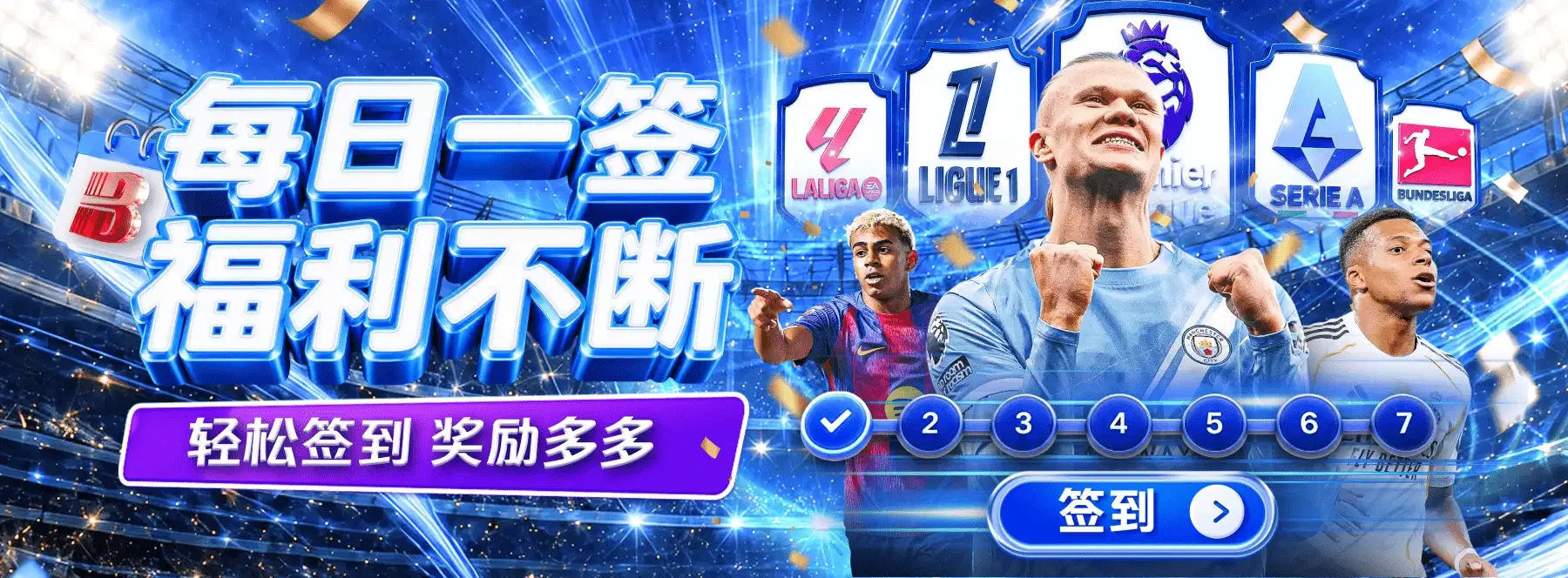 B体育首页横幅内容
